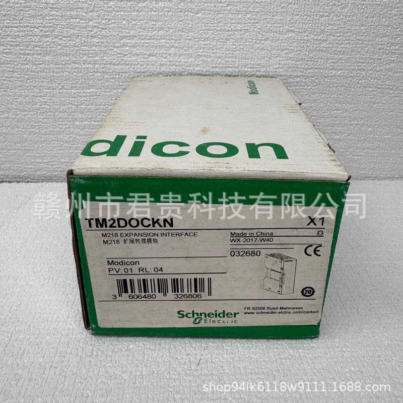 Schneider Plc Module Tm2Dockn Brand New in Stock Schneider Plc Module Tm2Dockn Brand New in Stock