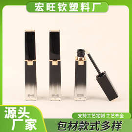 厂家直销批发梯形黑色白色渐变唇釉管液体腮红口红可印刷logo包材