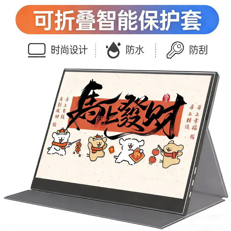 15.6inch Portable Monitor Mobile Phone Extended Screen Ps5/Switch External Screen Secondary Screen Display Monitor 15.6inch Portable Monitor Mobile Phone Extended Screen Ps5/Switch External Screen Secondary Screen Display Monitor
