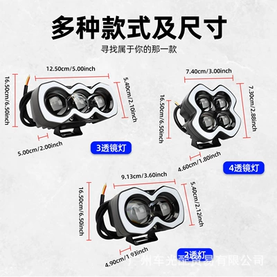 High and Low Beam, External Headlight — Motorcycle headlights, headlights