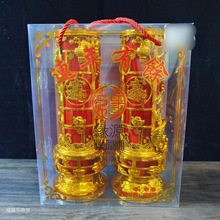 水晶酥油蜡春节蜡烛拜佛供神斗烛1天3天5天7天植物酥油灯礼盒供佛