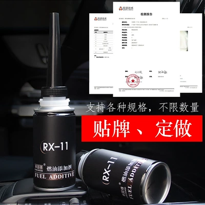 Booster, CHEGOOD Motor gasoline additive