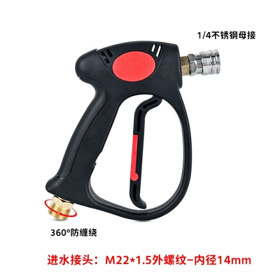 High-Pressure Washer Car Wash Water Gun Mv925 Metal Gun Water Inlet M22 with Rotating 310Bar Stainless Steel Female Connector (High pressure car wash water gun) - mv925-water-gun-with-rotation