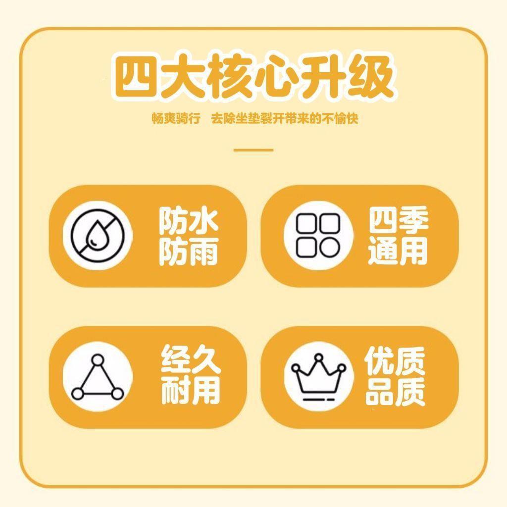 Kapibara electric vehicle seat cover is water-resistant, suitable for all seasons, scratch-resistant and durable, Usagi seat cover