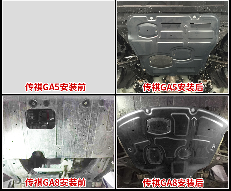 08-25 Model Honda Odyssey Engine Underbody Guard Plate Original Factory Modification 24 New Model Accessories Armor Chassis
