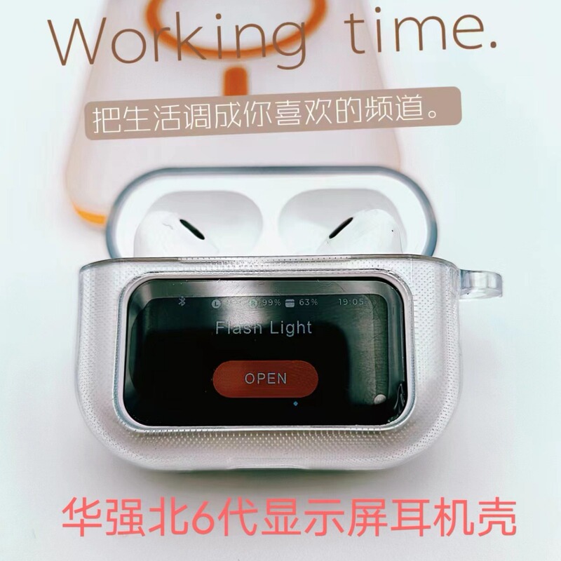 The new Huaqiangbei 6 generation bluetooth headset protective cover with display is suitable for A9Pro/A10Pro transparent anti-drop