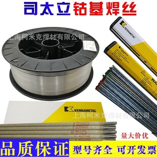˾̫��Ⓕ����zStellite12/1/6̖21̖�T��D802/D812/D822Ⓕ����l