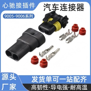 DJ9006-21DJ9005-11���������ӿ���2��2P2.8ϵ�в��^�Ӳ���B����