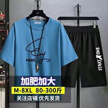 300���ļ����п�����װ���ӼӷʼӴ�����װ����ins����̿�������
