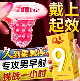 Super Bird Technology Thickeneded and Long-Lasting Large Particle Delayed Wolf Tooth Condom Condom Byt Wholesale Q Point Tt