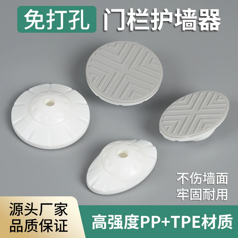 Защитный барьер для детей от Source Factory, без сверления, для крепления к стене, противоскользящий