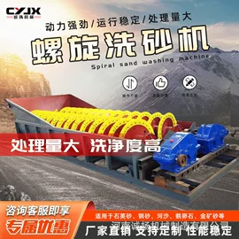 破碎机;水力选矿设备;畜牧养殖机械