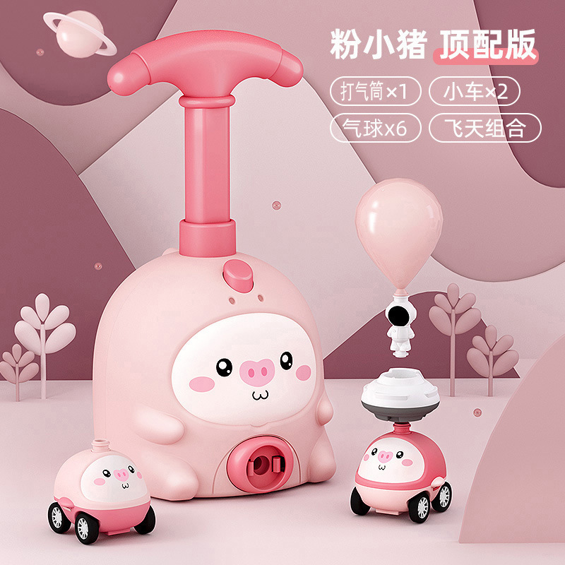 [핑크피기] 자동차 2대 + 풍선 6개 + 날아다니는 하늘