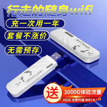 wifi�����Ƅ�ȫ�Wͨ5G�W�j·�������������p�쾀��������·����