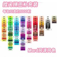 221ɫ2.6mmƴ���a���MARDͬɫ̖�ں϶����b��Sͨ��diy�ֹ�