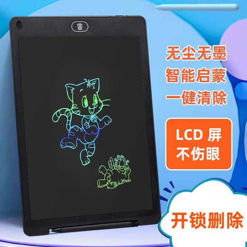 Luz de oficina LCD de color para niños, borrador de pizarra pequeña, tablero de dibujo, tablero de dibujo, tablero de escritura, pintura, pintura electrónica, graffiti