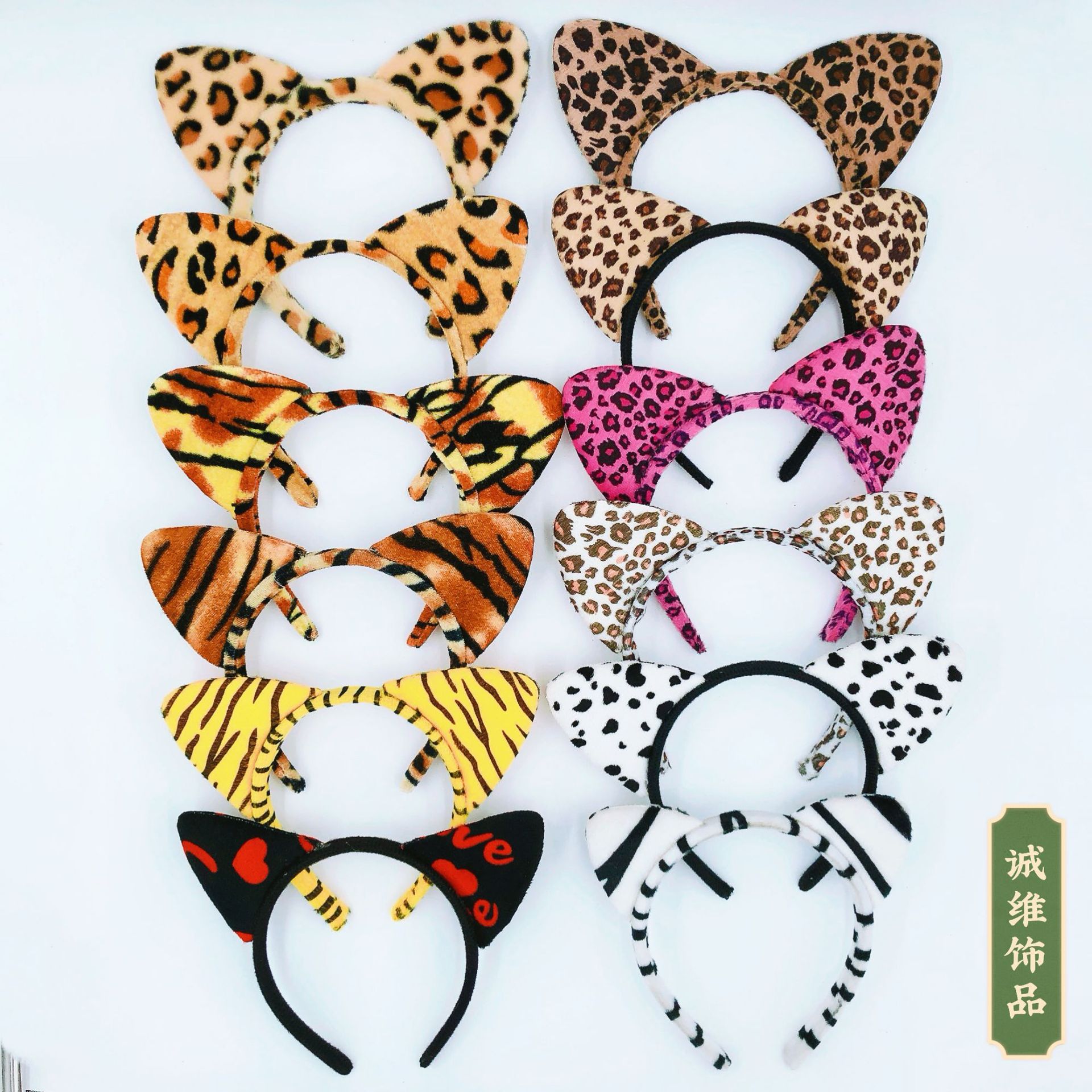Diadema de Orejas de Animal de Peluche (Leopardo, Gato)