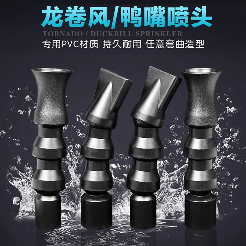 Водное соединение аквариума Водяной насос Водяной бак Водяной насос Утиный рот Большой плоский утиный сопло Вращающийся выход Торнадо