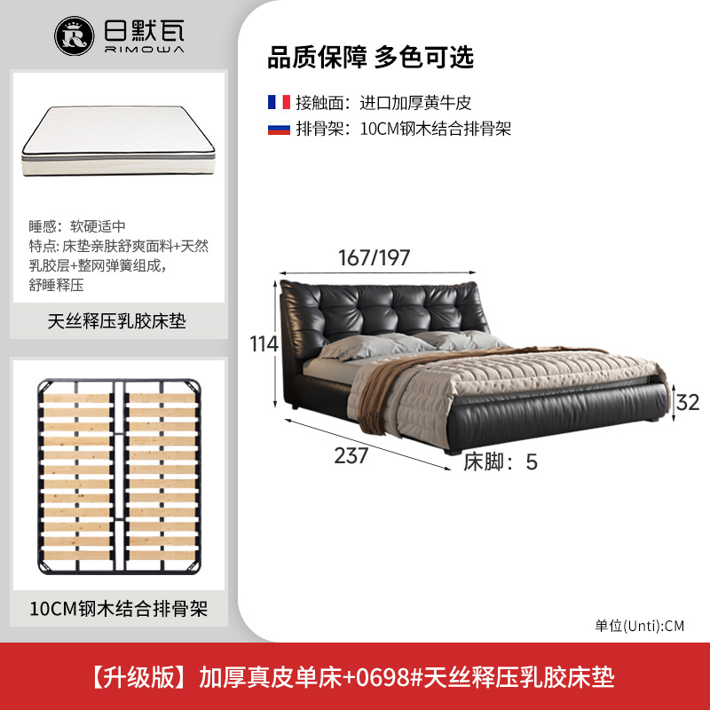 Cama de cuero minimalista italiano, dormitorio principal simple, bolso suave, cama doble, diseño de lujo ligero, cama de nube de soplo, atmósfera de alta gama image 11