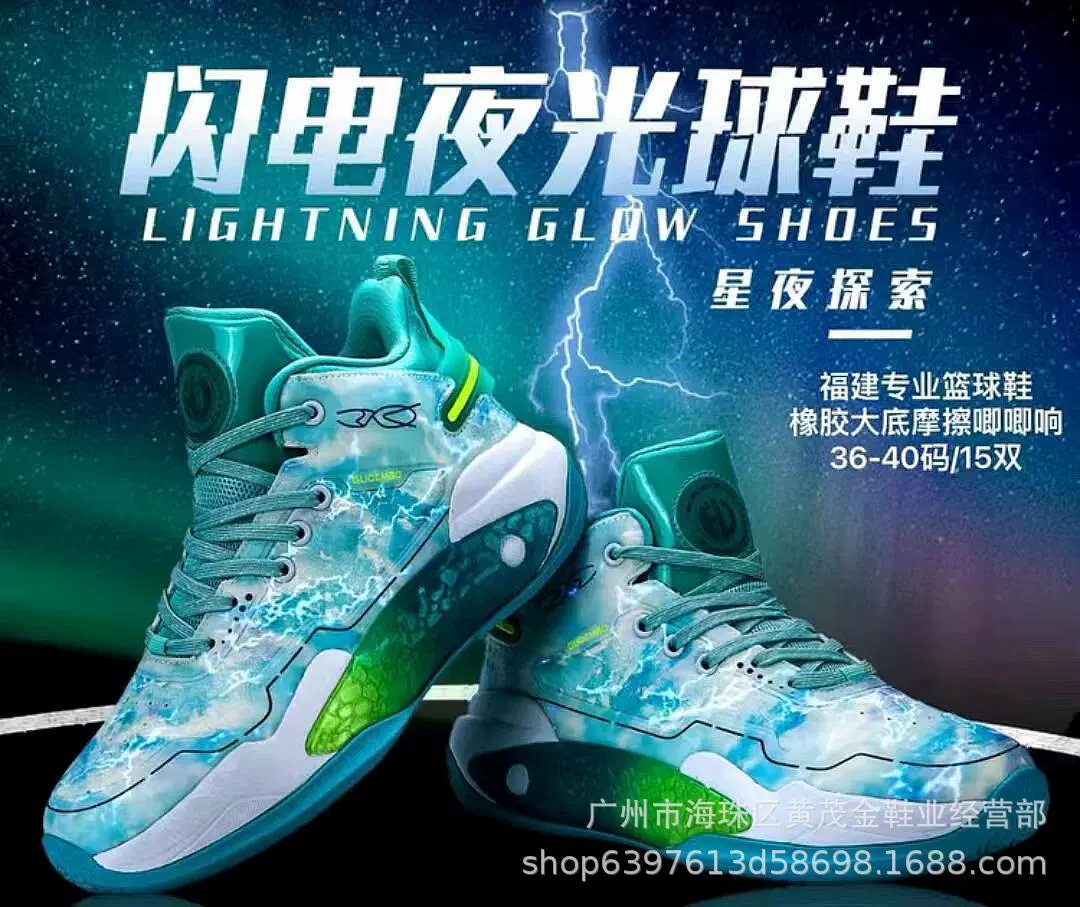 Маоцзинь Обувь Детская обувь Спортивная обувь для мальчиков 2024 Новая детская обувь для мальчиков