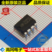 SD6832 6832 DIP8 SILANʿ��΢ ȫ���ֻ� ���ص�ԴоƬ