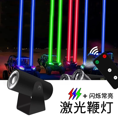 ATV LED Qamçı İşığı Off-Road Fənər Yük Maşını Toqquşma Əleyhinə Xəbərdarlıq İşığı