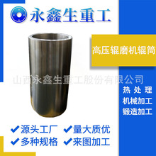 呼��S�����߉�݁ĥ�C݁Ͳ55NiCrMoV7Ͳ�w����{�|呼�