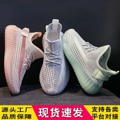 Coconut shoes for men and women, breathable shoes, large size fly knit sports shoes, wholesale four-season running shoes, casual mesh shoes