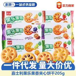 ��ʿ����������205g���b�A��Ƀ�ͯ���c�����e��ͯ��ʳС�����l