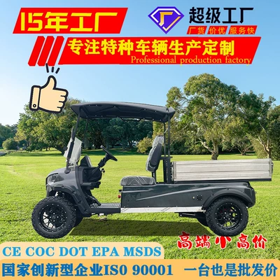 2-Seater Electric Golf Cart, Elektrikli qolf avtomobilləri