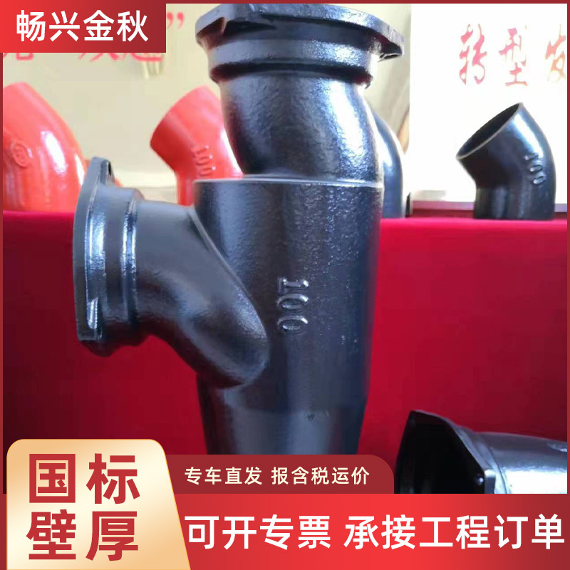 球墨铸铁管件承插盘插承盘全承三通四通变径双盘弯管直管短管弯头