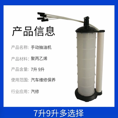 Mühərrik alətləri | Oil Extractor Pump Tool