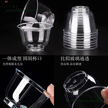 一次性茶杯功夫小茶杯硬质加厚塑料杯品尝试饮杯酒杯航空杯太空杯