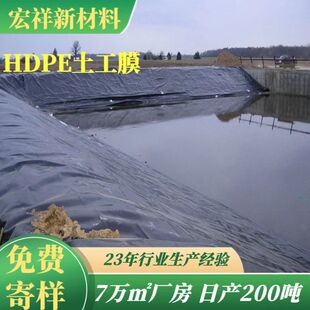 ��ˮ�����ط��BĤ�{����������hdpe����Ĥ�Ӛ��1.2mm���B����Ĥ
