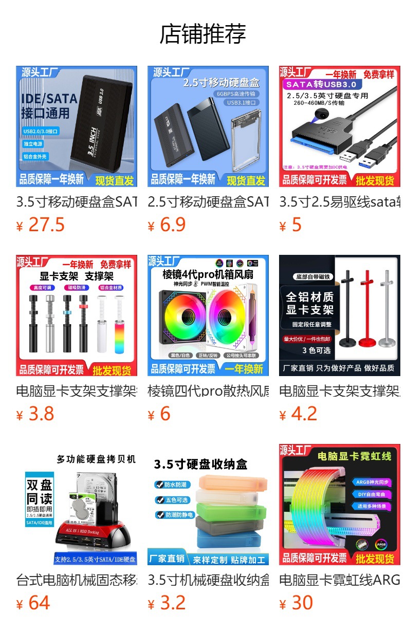 详情图
