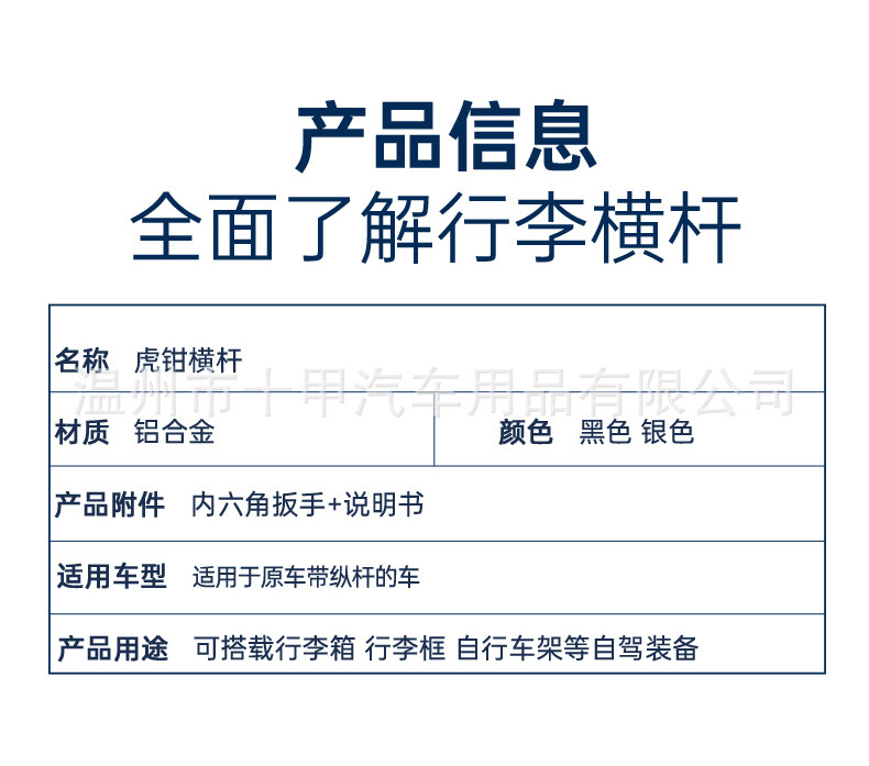 Heavy-Duty Aluminum Alloy Roof Rack with Low-Profile Clamp Design for Carrying Luggage and Cargo