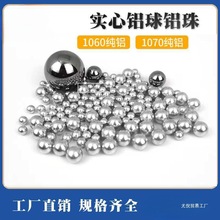 ���l������1060/1070�X���X��0.5/1/2/4/5/6/8/10/12/14/20�����X