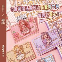 С������Ʒϵ���֎��~�A���z�������b�ͨ͸���๦�܊A�ӻ��