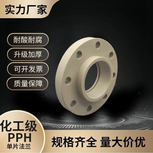 PPHһ�w���׷��mƬ�͸ߜط��mPP���۳в匦������PPH���m�P�oˮ��