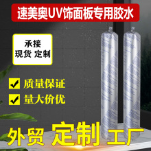 UV�߹�����Y��ճ�Y�z ����ճ�ӷ����ܷ� ���噻��̨��Ҿ����z