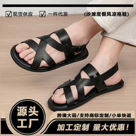 外贸平底大码凉鞋防滑软底|一字式扣带外穿防滑凉拖轻便欧码40-47