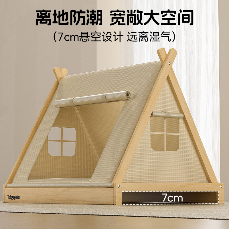实木猫帐篷猫窝四季通用猫床宠物沙发夏季半封闭式安全感猫咪房子|undefined