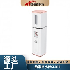 SL811手持ち充電ナノ補水器顔小型スプレー加湿器顔保湿器美容スプレー