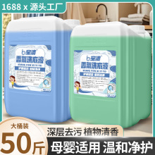 宾馆酒店持久留香大桶洗衣液家用商用散装干洗店洗衣液大桶装50斤