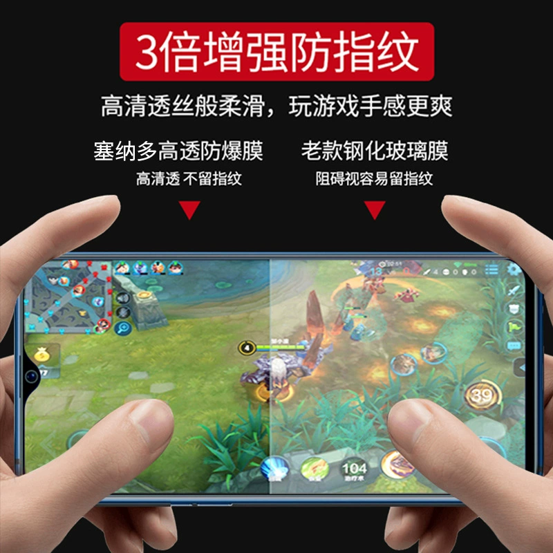 Подходит для Huawei Honor Play 20 стальная усиленная защита Glory 80 полноэкранная защитная пленка MAX Blu-ray 30plus анти-шпионская пленка