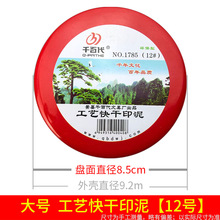 ǧ�ٴ�3#6#12#��ˇӡ��ӡ̨�A���F�в���ˇ���ӡ��tɫӡ̨