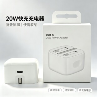 ӢҎPD20W����^�m���O���֙C����� 3C�J�C ����^���������b