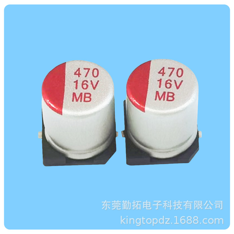 供应贴片固态电容470UF16V 6.3*7.7  全系列SMD固态高分子电容器