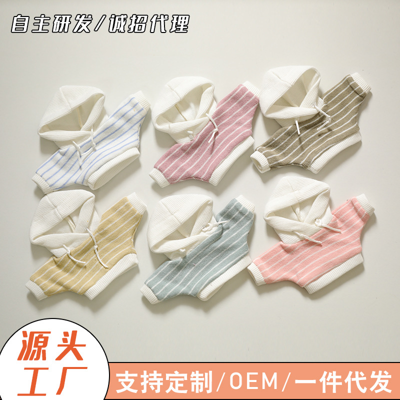 Plush toy doll clothes accessories factory direct supply 12cm doll bear hoodie sweater outer wear clothing