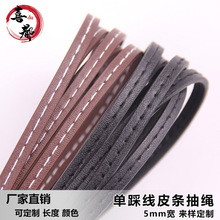 diy�ֹ�Ƥ�K 5mm܇�����lƤ�l���������K�Ʒ��߅Ƥ�l�S�Ҳ���